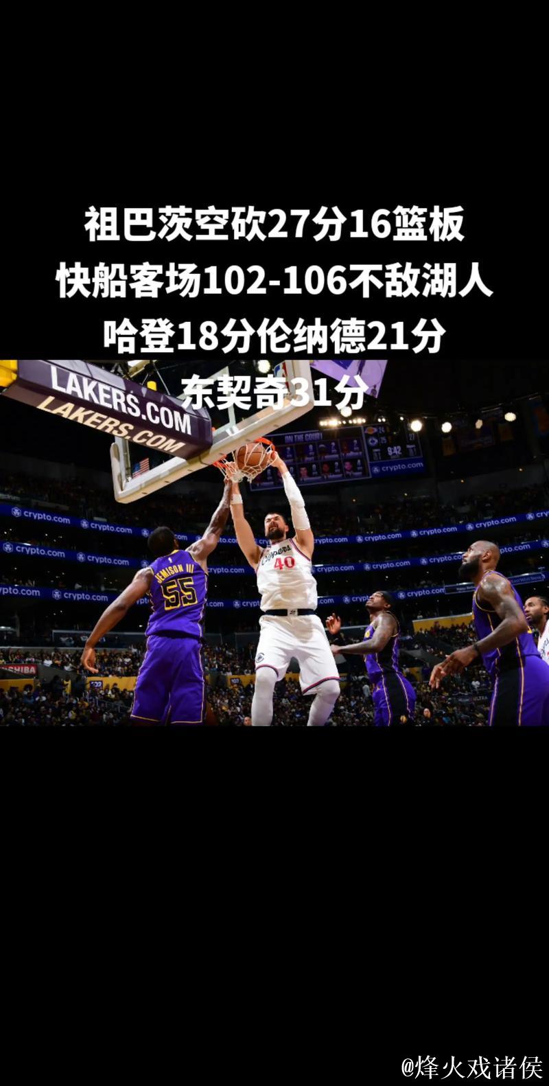 伊维察-祖巴茨半场出战17分钟，3投2中得到4分7篮板