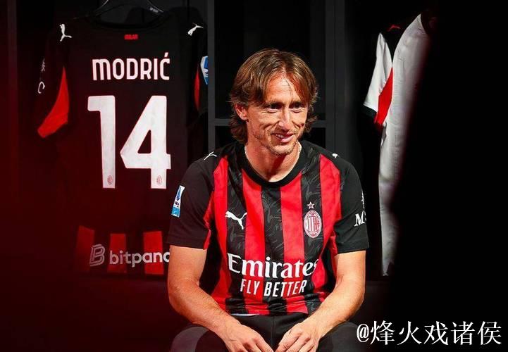 39岁前皇马队长加入AC米兰?莫德里奇亲自招募,阿莱格里想要他 39岁前皇马队长加入AC米兰?莫德里奇亲自招募,阿莱格里想要他