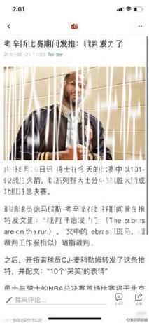 韦德谈SGA：他像火箭登一样，在规则范围内转化优势不是坏事